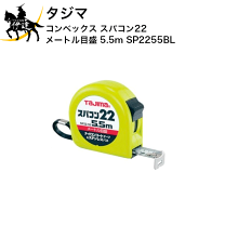 Amazon.co.jp: タジマ(Tajima) コンベックス ナイロンコート