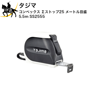 12/11 1:59܂Ń|Cg2{ ^W} RxbNX Xgbv25 [gڐ 5.5m [SS2555] (/D)