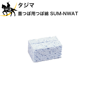 ^W} nڗpږ [SUM-NWAT] (/D)