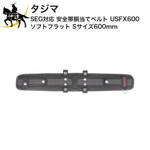 ^W} SEGΉ Sѓăxg USFX600 \tgtbg STCY600mm [USFX600] (/D)