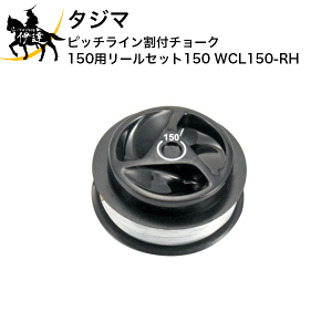 11/11 1:59܂Ń|Cg2{ ^W}@sb`Ct`[N@150p[Zbg150 [WCL150-RH] (/D)