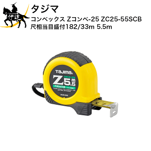�^�W�} �R���x�b�N�X Z�R���x-25 �ڑ����ڐ��t(182/33m) 5.5m [ZC25-55SCB] (/D)