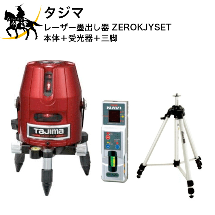 楽天市場】9/11 1:59までポイント2倍 タジマ (/AN) ゼロKJY