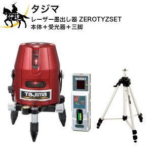 ^W} (/AN) [U[no [TYZ EOrZbg ZERO WoTYZ drp [U[no [ZERO-TYZSET ]