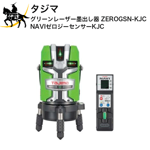 10/27 9:59܂Ń|Cg2{^W} (/AN) [U[no ZEROG NAVIZT[ KJC [W[irZT[ [U[no [ZEROGSN-KJC ]