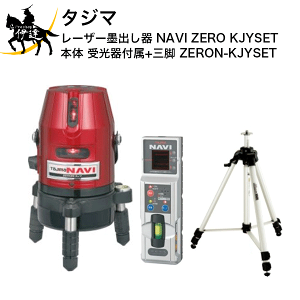 ^W} (/AN) [U[no NAVI[ KJY OrZbg [U[no [ZERON-KJYSET ]