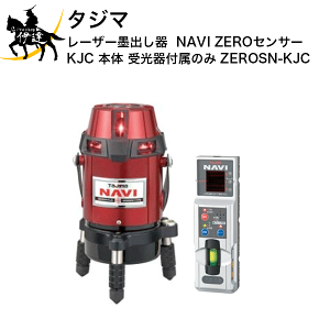 ^W} (/AN) [U[no NAVI[ZT[KJC ZERO NAVIZT[KJC drp [U[no [ZEROSN-KJC ]
