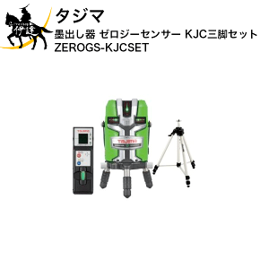^W} (/AN) [U[no ZEROG ZT[ KJC @ OrZbg [W[ZT[ [U[no [ZEROGS-KJCSET]