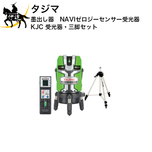 ^W} (/AN) [U[no ZEROG NAVIZT[KJC OrZbg [W[irZT[ [ZEROGSN-KJCSET ]