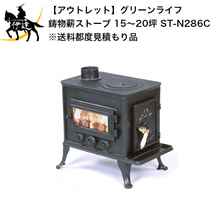 楽天市場】屋外用テラスストーブ RB73 Quaruba クアルバXL