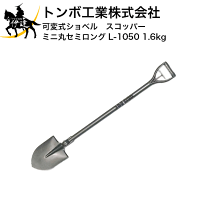 楽天市場】スコッパー セミロングの通販