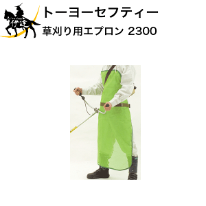 yiz()g[[ZteB[  pGv [2300] (/A)