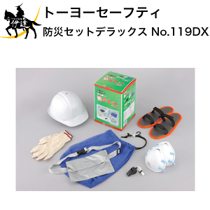 �g�[���[�Z�[�t�e�B �h�ЃZ�b�g�f���b�N�X [No.119DX] (/D)