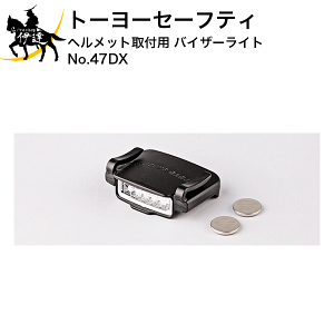 11/27 1:59܂Ń|Cg2{ g[[Z[teB wbgtp oCU[Cg [No.47DX] (/D)