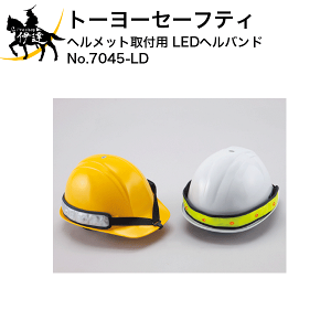 11/27 1:59܂Ń|Cg2{ g[[Z[teB wbgtp LEDwoh [No.7045-LD] (/D)