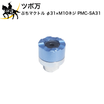 楽天市場】マクトル の通販