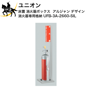 y@l̂݁zjI(/J) Ί{bNX AW fUC Ί p i[ [UFB-3A-2660-SIL]