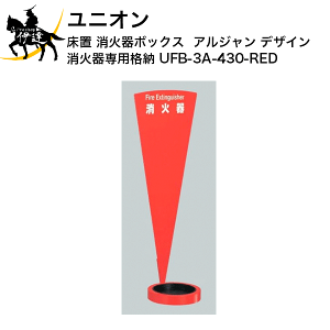 y@l̂݁zjI(/J) Ί{bNX AW fUC Ί p i[ [UFB-3A-430-RED]