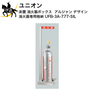 y@l̂݁zjI(/J) Ί{bNX AW fUC Ί p i[ [UFB-3A-777-SIL]