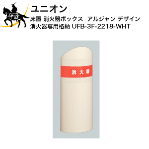 12/11 1:59܂Ń|Cg2{ y@l̂݁zjI(/J) Ί{bNX AW fUC Ί p i[ [UFB-3F-2218-WHT]