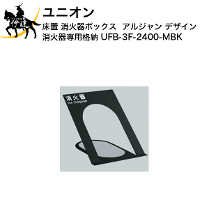 12/11 1:59܂Ń|Cg2{ y@l̂݁zjI(/J) Ί{bNX AW fUC Ί p i[ [UFB-3F-2400-MBK]