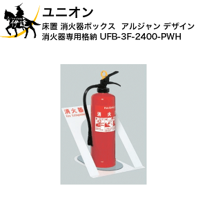 12/11 1:59܂Ń|Cg2{ y@l̂݁zjI(/J) Ί{bNX AW fUC Ί p i[ [UFB-3F-2400-PWH]