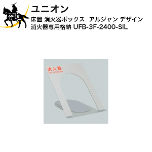 12/11 1:59܂Ń|Cg2{ y@l̂݁zjI(/J) Ί{bNX AW fUC Ί p i[ [UFB-3F-2400-SIL]