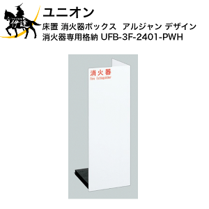 9/24 1:59܂Ń|Cg2{ y@l̂݁zjI(/J) Ί{bNX AW fUC Ί p i[ [UFB-3F-2401-PWH]