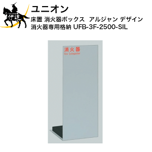 y@l̂݁zjI(/J) Ί{bNX AW fUC Ί p i[ [UFB-3F-2500-SIL]