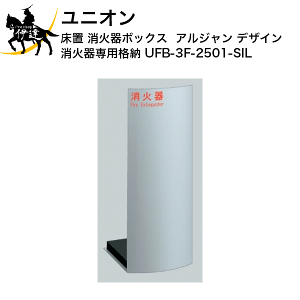 y@l̂݁zjI(/J) Ί{bNX AW fUC Ί p i[ [UFB-3F-2501-SIL]