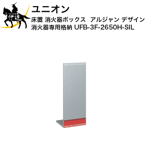 12/11 1:59܂Ń|Cg2{ y@l̂݁zjI(/J) Ί{bNX AW fUC Ί p i[ [UFB-3F-2650H-SIL]