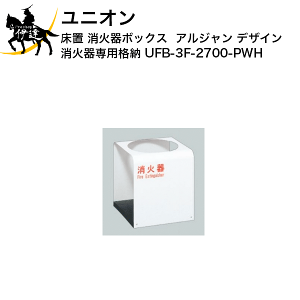 12/11 1:59܂Ń|Cg2{ y@l̂݁zjI(/J) Ί{bNX AW fUC Ί p i[ [UFB-3F-2700-PWH]