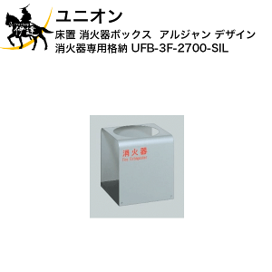 12/11 1:59܂Ń|Cg2{ y@l̂݁zjI(/J) Ί{bNX AW fUC Ί p i[ [UFB-3F-2700-SIL]