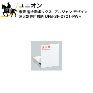 y@l̂݁zjI(/J) Ί{bNX AW fUC Ί p i[ [UFB-3F-2701-PWH]