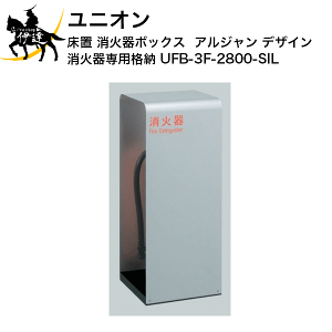 y@l̂݁zjI(/J) Ί{bNX AW fUC Ί p i[ [UFB-3F-2800-SIL]