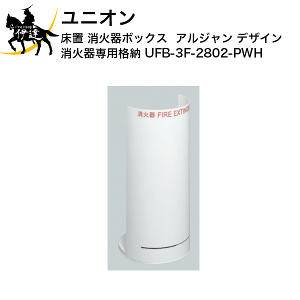 12/11 1:59܂Ń|Cg2{ y@l̂݁zjI(/J) Ί{bNX AW fUC Ί p i[ [UFB-3F-2802-PWH]