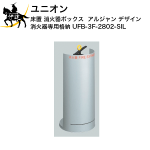 12/11 1:59܂Ń|Cg2{ y@l̂݁zjI(/J) Ί{bNX AW fUC Ί p i[ [UFB-3F-2802-SIL]