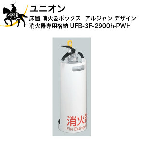 y@l̂݁zjI(/J) Ί{bNX AW fUC Ί p i[ [UFB-3F-2900H-PWH]