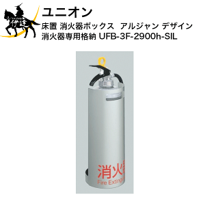 y@l̂݁zjI(/J) Ί{bNX AW fUC Ί p i[ [UFB-3F-2900H-SIL]