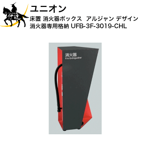 12/11 1:59܂Ń|Cg2{ y@l̂݁zjI(/J) Ί{bNX AW fUC Ί p i[ [UFB-3F-3019-CHL]