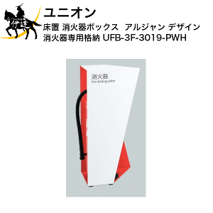 12/11 1:59܂Ń|Cg2{ y@l̂݁zjI(/J) Ί{bNX AW fUC Ί p i[ [UFB-3F-3019-PWH]