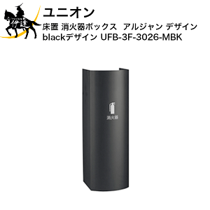 12/11 1:59܂Ń|Cg2{ y@l̂݁zjI(/J) Ί{bNX AW  ubN black fUC Ί p i[ [UFB-3F-3026-MBK]