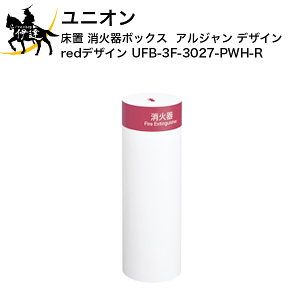 12/11 1:59܂Ń|Cg2{ y@l̂݁zjI(/J) Ί{bNX AW  bh red fUC Ί p i[ [UFB-3F-3027-PWH-R]