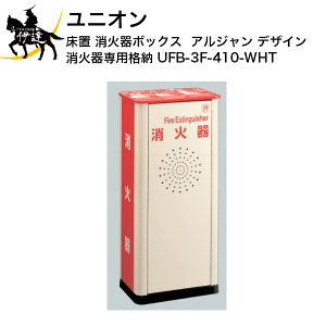 12/11 1:59܂Ń|Cg2{ y@l̂݁zjI(/J) Ί{bNX AW fUC Ί p i[ [UFB-3F-410-WHT]