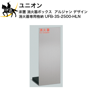 12/11 1:59܂Ń|Cg2{ y@l̂݁zjI(/J) Ί{bNX AW fUC Ί p i[ [UFB-3S-2500-HLN]