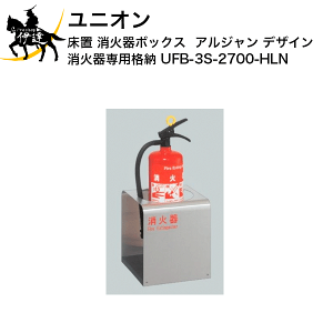 12/11 1:59܂Ń|Cg2{ y@l̂݁zjI(/J) Ί{bNX AW fUC Ί p i[ [UFB-3S-2700-HLN]