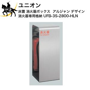 y@l̂݁zjI(/J) Ί{bNX AW fUC Ί p i[ [UFB-3S-2800-HLN]