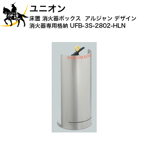 y@l̂݁zjI(/J) Ί{bNX AW fUC Ί p i[ [UFB-3S-2802-HLN]