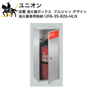 y@l̂݁zjI(/J) Ί{bNX AW fUC Ί p i[ [UFB-3S-826-HLN]