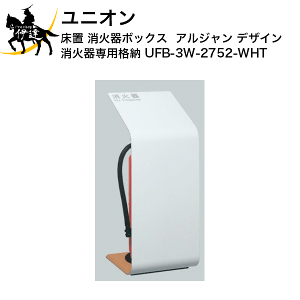 12/11 1:59܂Ń|Cg2{ y@l̂݁zjI(/J) Ί{bNX AW fUC Ί p i[ [UFB-3W-2752-WHT]